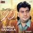 Durga Rangila