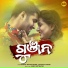 Ananya Sritam Nanda, Gaurav Anand