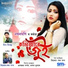 Nayanmoni Saikia