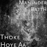 Maninder Batth