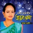 Maya Rani