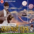 Khadga Bahadur Darji