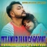 Nitin Bauri