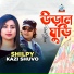 Kazi Shuvo, Shilpy