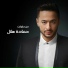 Hamada Helal