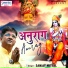 Sanjay Mittal