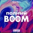 New.Tone