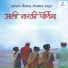 Reshma Sonawane, Dr Milind Bhoir