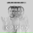 мужской квартет Триумф