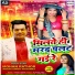 Mohan Rathore Antra Singh Priyanka