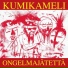 Kumikameli