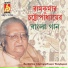 Ramkumar Chattopadhyay