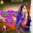 Abhita Patel