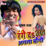 Subhash Raja