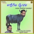 Thapsi Rama Rathod