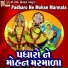 Dinesh Vaghasiya