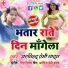 Amarjit Premi yadav