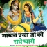 Manisha Rawat, Pawan Kumar