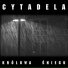 Cytadela