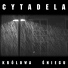 Cytadela