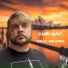 Gavin Qunt