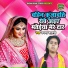 Upma Shastri