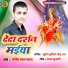 Amit Lal Yadav