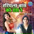 Pinki Shastri