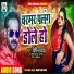 Bipin Yadav