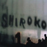 Shiroko