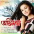 Nishita Borah