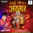 Manish Sharma