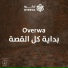 Overwa feat. Dose
