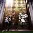 BigFlo Et Oli