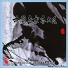 Sun Kuei-Sheg