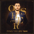Osher cohen