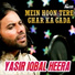 Yasir Iqbal Heera
