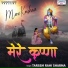 Tarsem Rahi Sharma