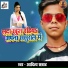 Aditya Samrat