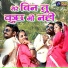 Chintu Prajapat