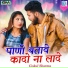 Gokul Sharma