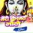 Sudhir