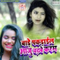 Vishwash Rangila