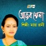 Maya Rani