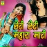 Mangal Singh
