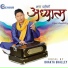 Bhakta Ghalley