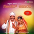 Shabbira Dange, Chandrika Gururaj