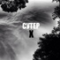 СУТЕР