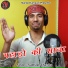 Subhash Chandra