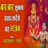 Ramavtar Sharma